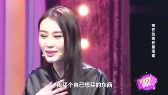 娱乐吃瓜君和七七谁赢  第2张